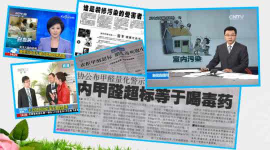 除甲醛加盟公司項目有哪些要求？