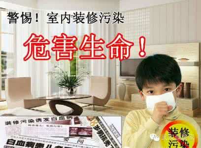 正規(guī)除甲醛公司需要有哪些資質(zhì)？