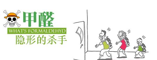 除甲醛加盟行業(yè)為什么近幾年這么火？