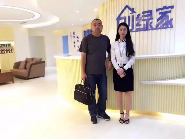 恭喜葫蘆島市李總加盟創(chuàng)綠家除甲醛品牌！