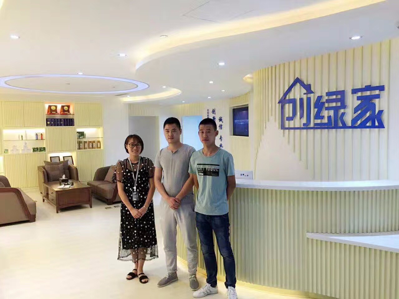 恭喜商丘市曹總加盟創(chuàng)綠家除甲醛品牌！