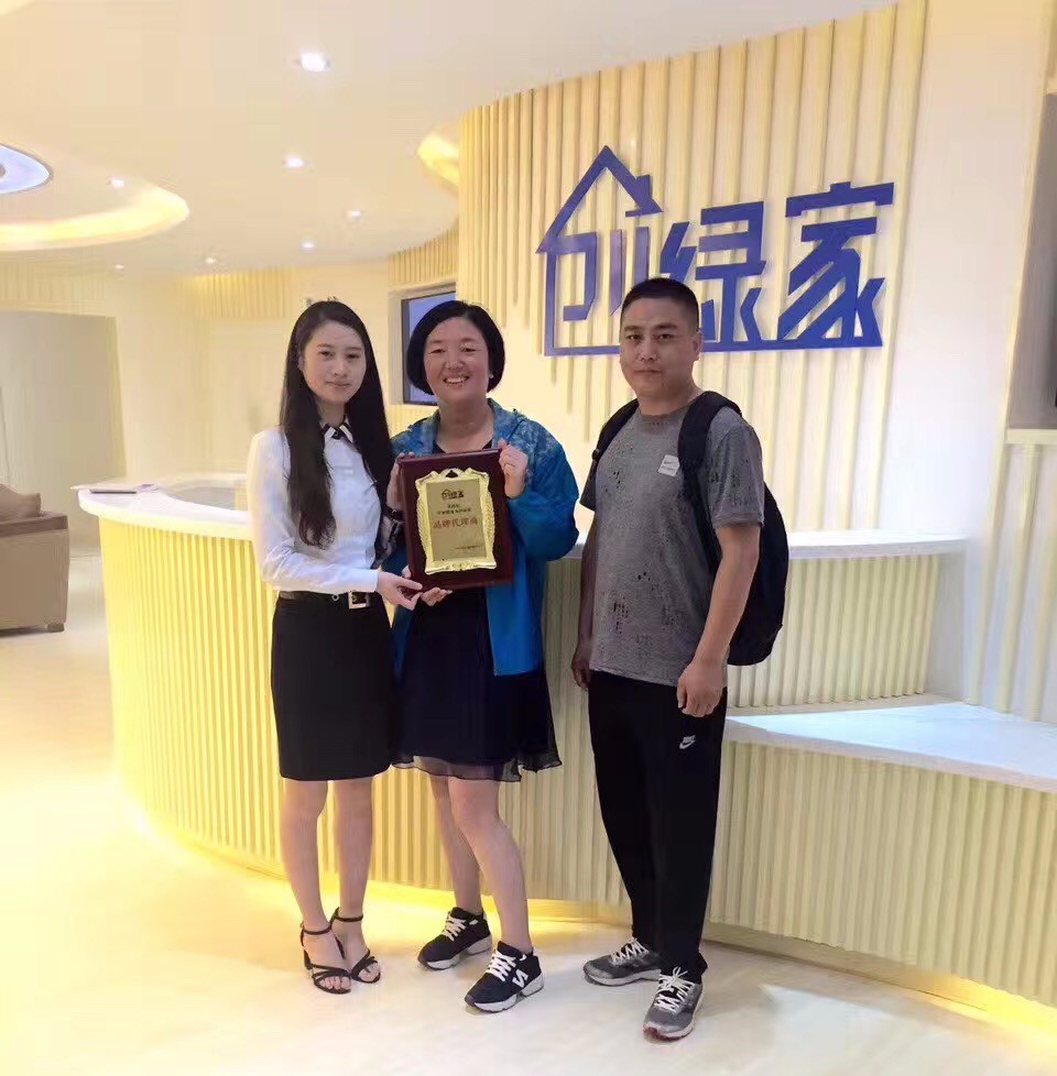 恭喜焦作市朱總、鄭總夫婦加盟創(chuàng)綠家除甲醛品牌！