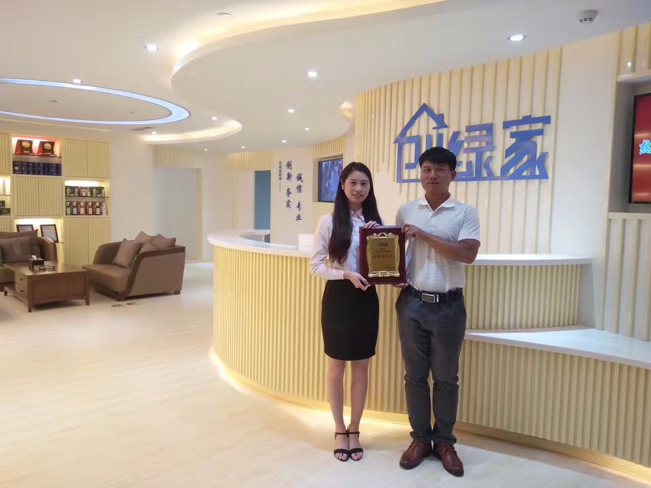 恭喜普洱市李總加盟創(chuàng)綠家除甲醛品牌！