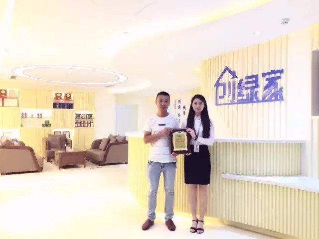 熱烈祝賀黃山祁門胡總簽約創(chuàng)綠家！