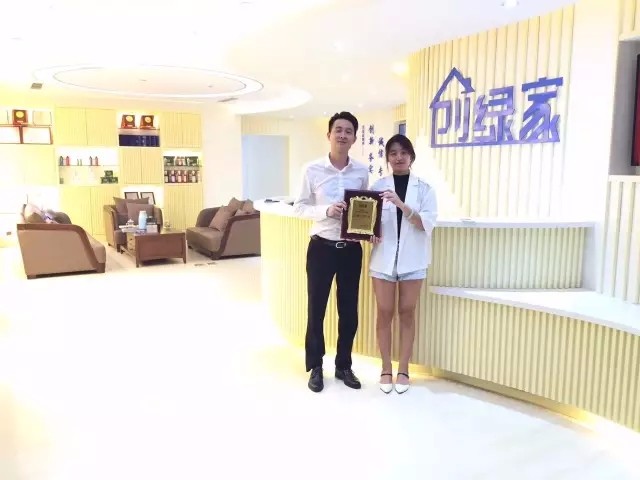 熱烈祝賀重慶渝北譚總、段總簽約創(chuàng)綠家！