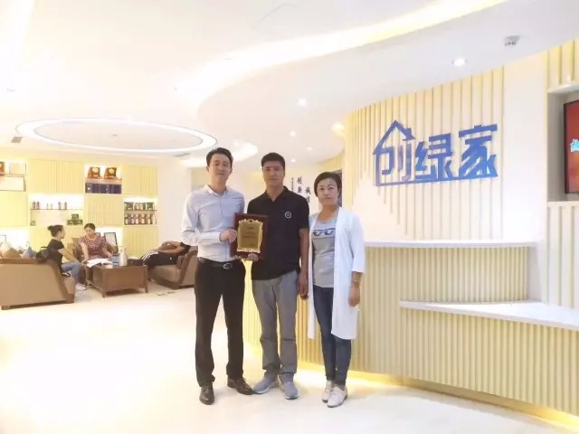 熱烈祝賀哈密伊州王總簽約創(chuàng)綠家！