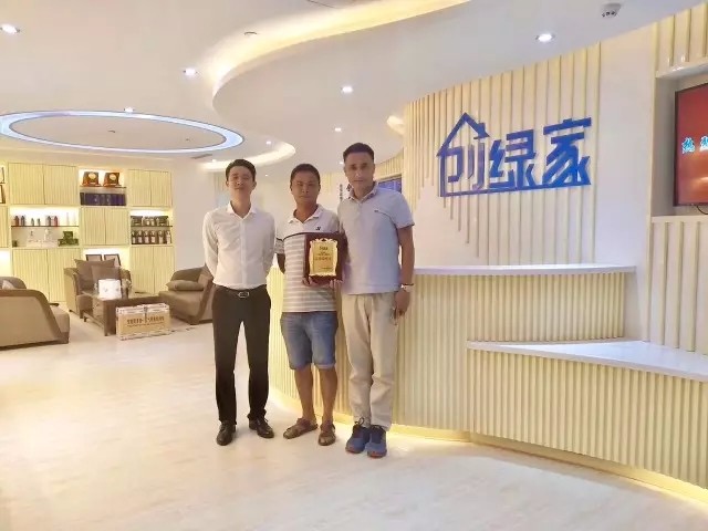 熱烈祝賀蕪湖鳩江孫總、潘總簽約創(chuàng)綠家！