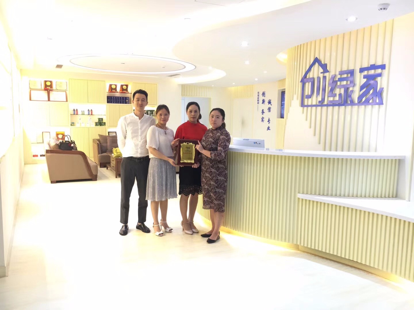 熱烈祝賀賀總團(tuán)隊(duì)加盟創(chuàng)綠家重慶市區(qū)級代理！