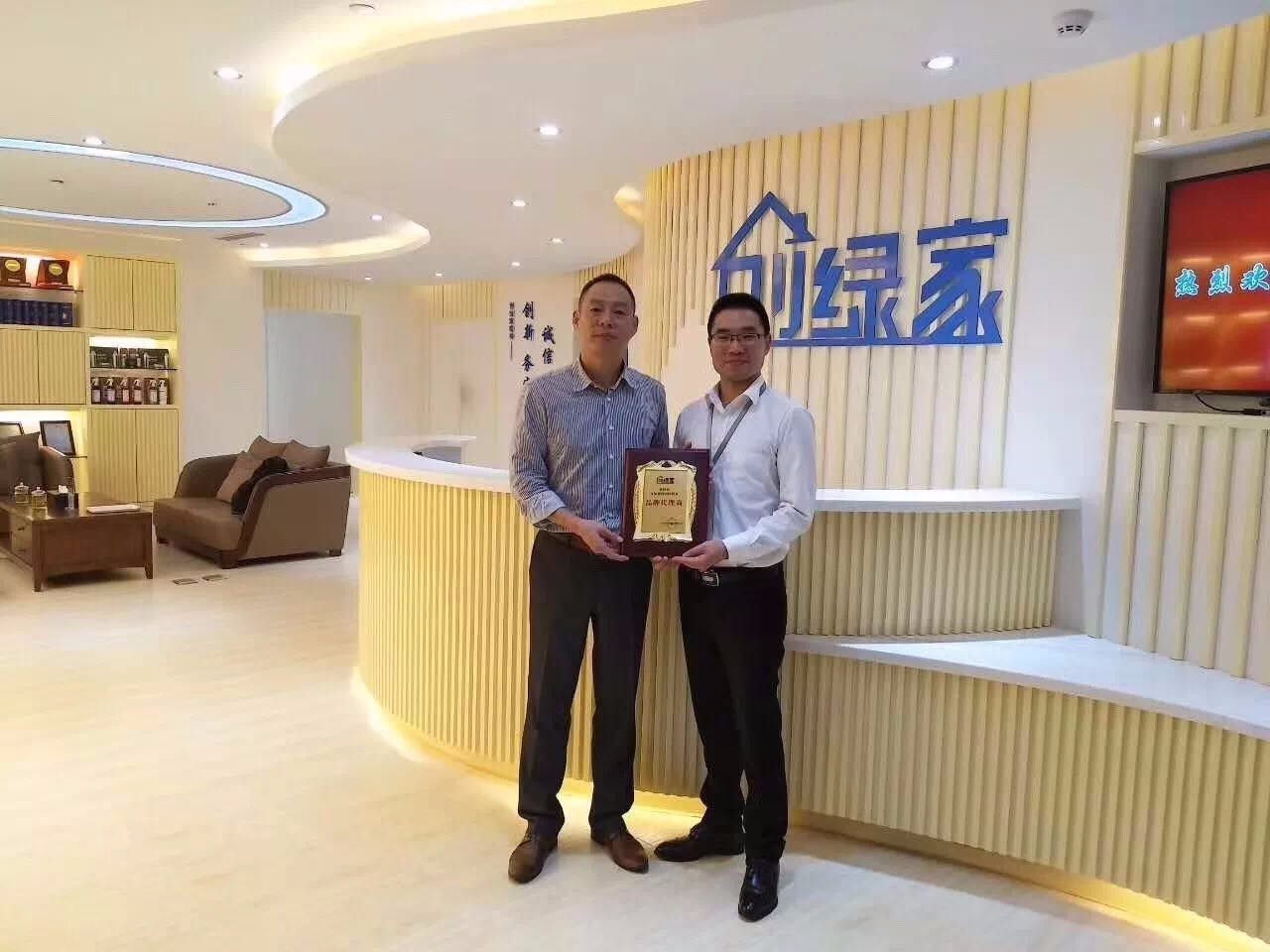 熱烈祝賀俞總加盟創(chuàng)綠家上海市區(qū)級代理！