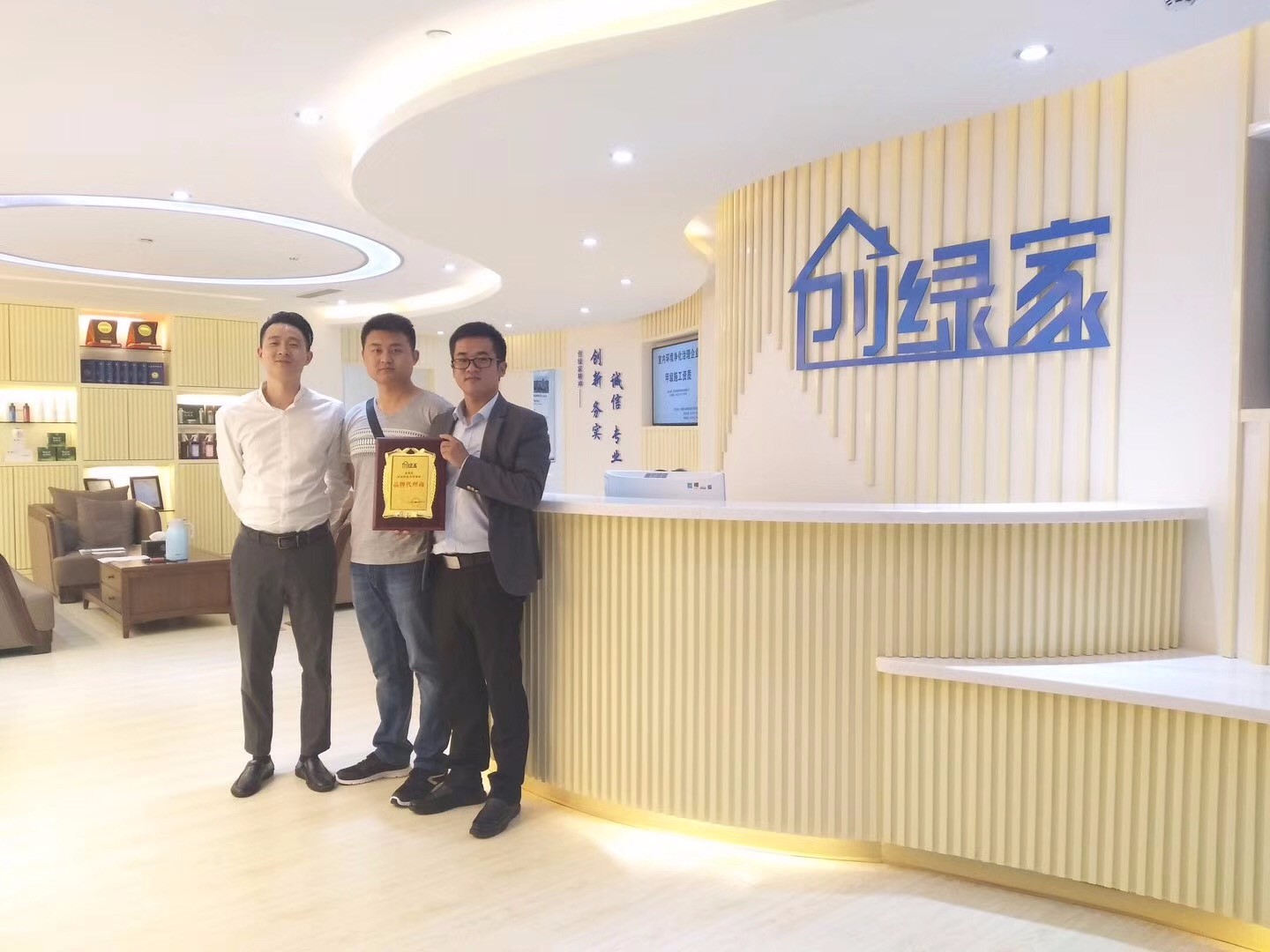 熱烈祝賀徐總加盟創(chuàng)綠家江蘇省縣級市代理！