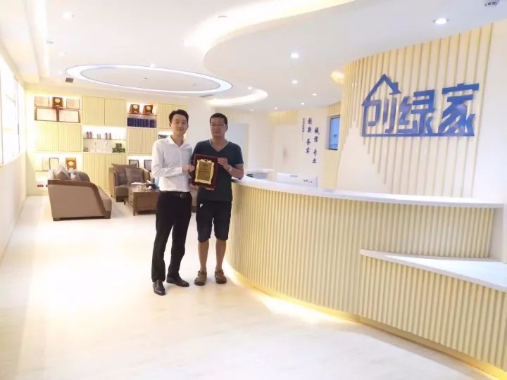 熱烈祝賀劉總加盟創(chuàng)綠家麗水市區(qū)級代理！