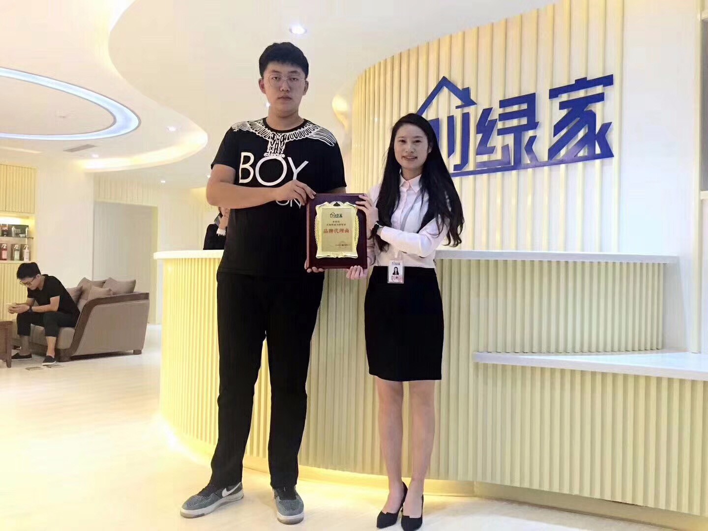 熱烈祝賀閔總、楊總加盟創(chuàng)綠家鶴崗市區(qū)級代理！