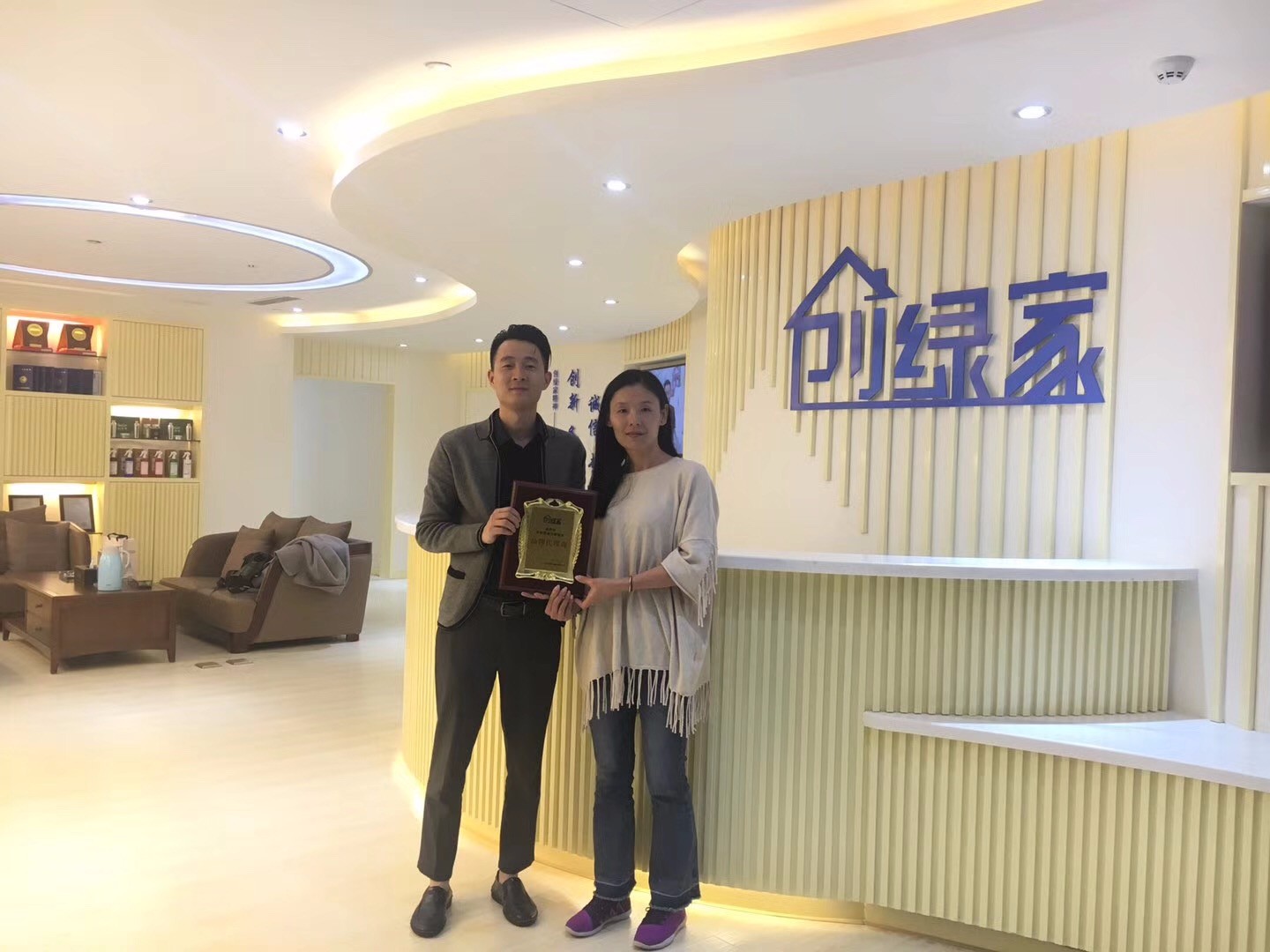 熱烈祝賀章總加盟創(chuàng)綠家湖州市縣級(jí)代理！