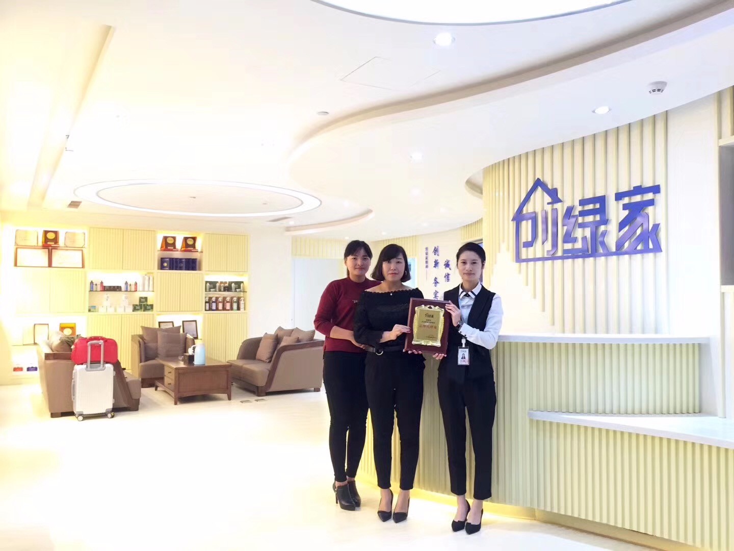 熱烈祝賀梁總加盟創(chuàng)綠家貴州省縣級(jí)市代理！