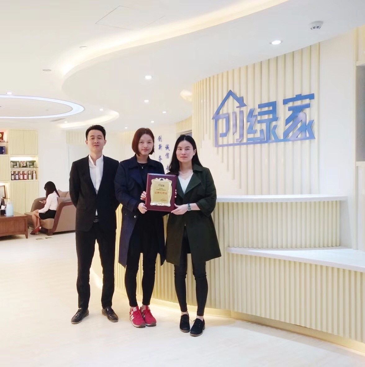 熱烈祝賀楊總、潘總加盟創(chuàng)綠家茂名市區(qū)級(jí)代理！