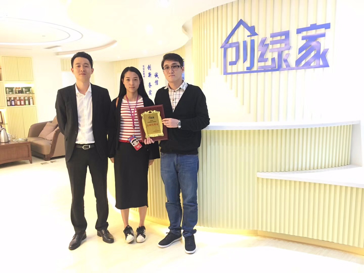 熱烈祝賀陳總夫婦加盟創(chuàng)綠家紹興市縣級(jí)代理！