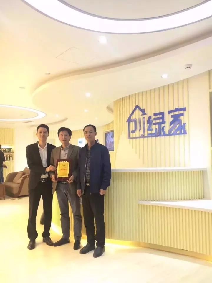 熱烈祝賀王總、葛總加盟創(chuàng)綠家蘇州市區(qū)級(jí)代理！