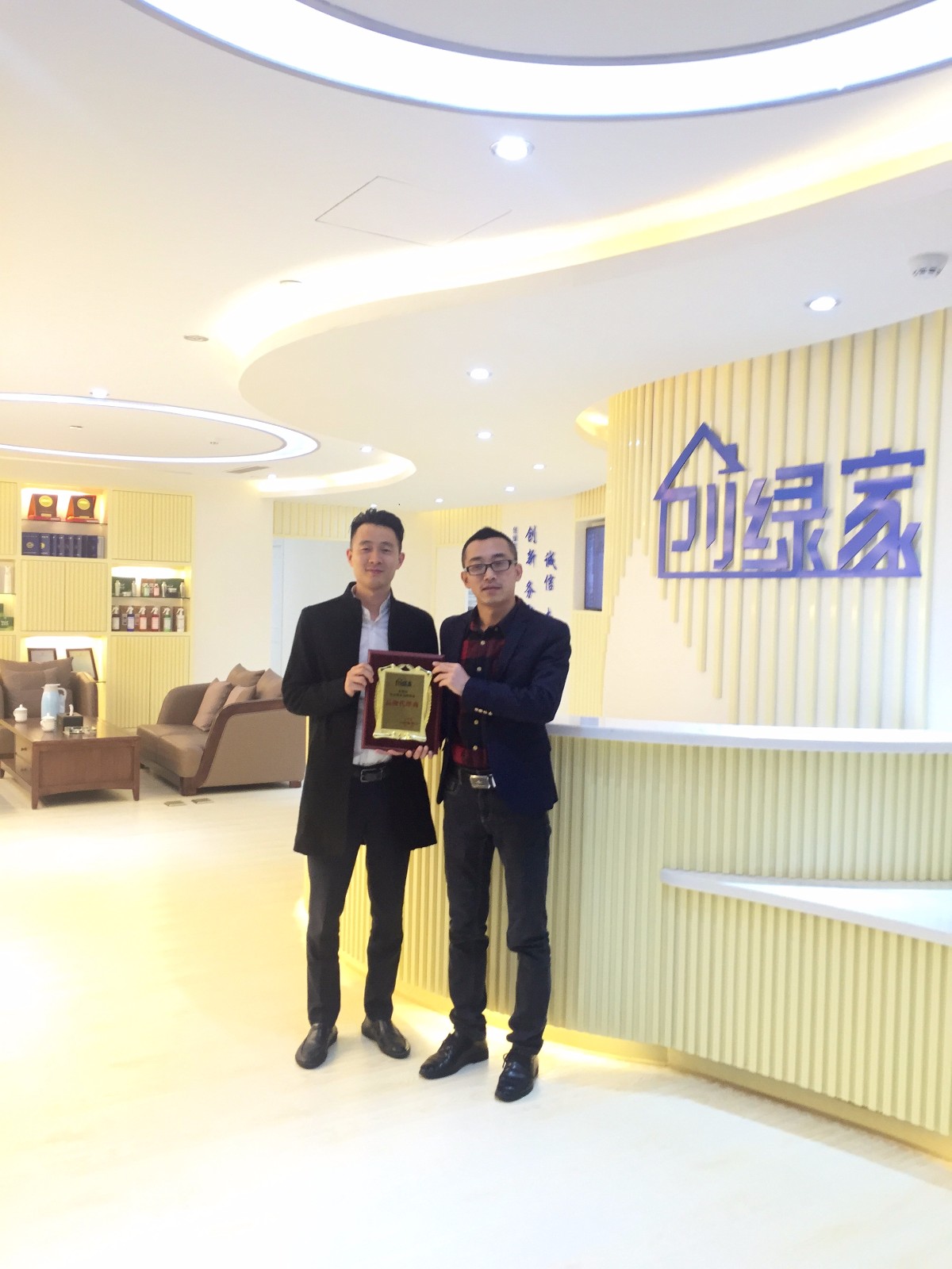 熱烈祝賀賀總加盟創(chuàng)綠家陜西省區(qū)級代理！