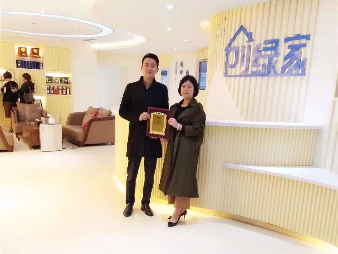 熱烈祝賀曾總加盟創(chuàng)綠家泉州市區(qū)級代理！