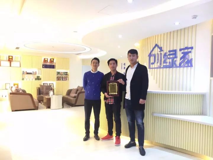 熱烈祝賀岳總加盟創(chuàng)綠家濮陽市區(qū)級代理！