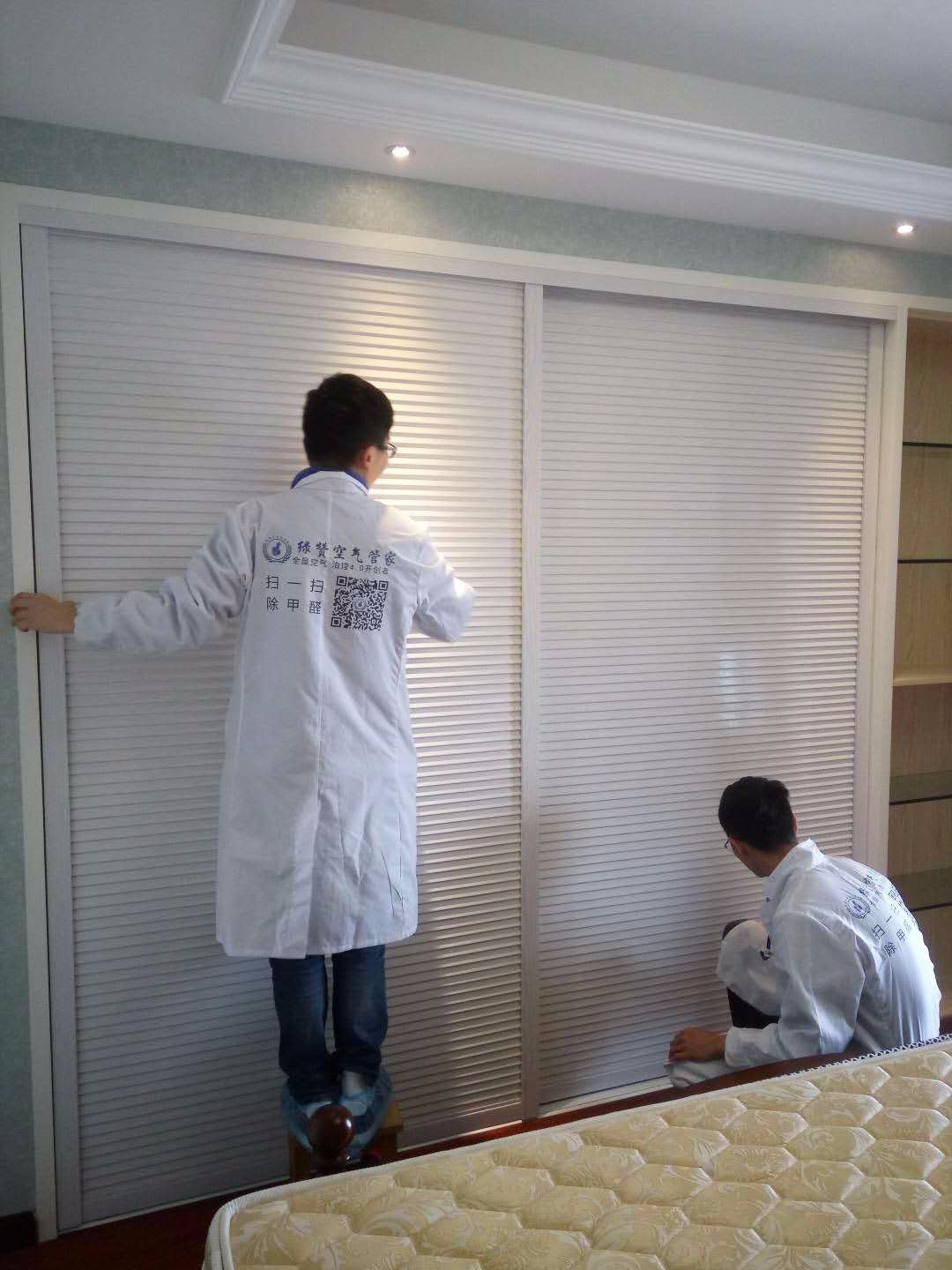 都市陽(yáng)光樂苑小區(qū)室內(nèi)空氣甲醛檢測(cè)治理項(xiàng)目