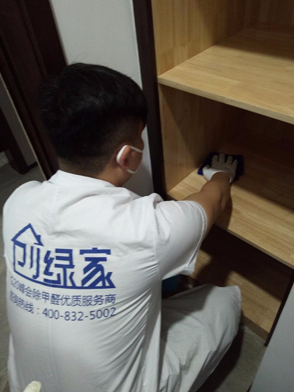 錢王文化廣場(chǎng)小區(qū)室內(nèi)空氣甲醛檢測(cè)治理項(xiàng)目