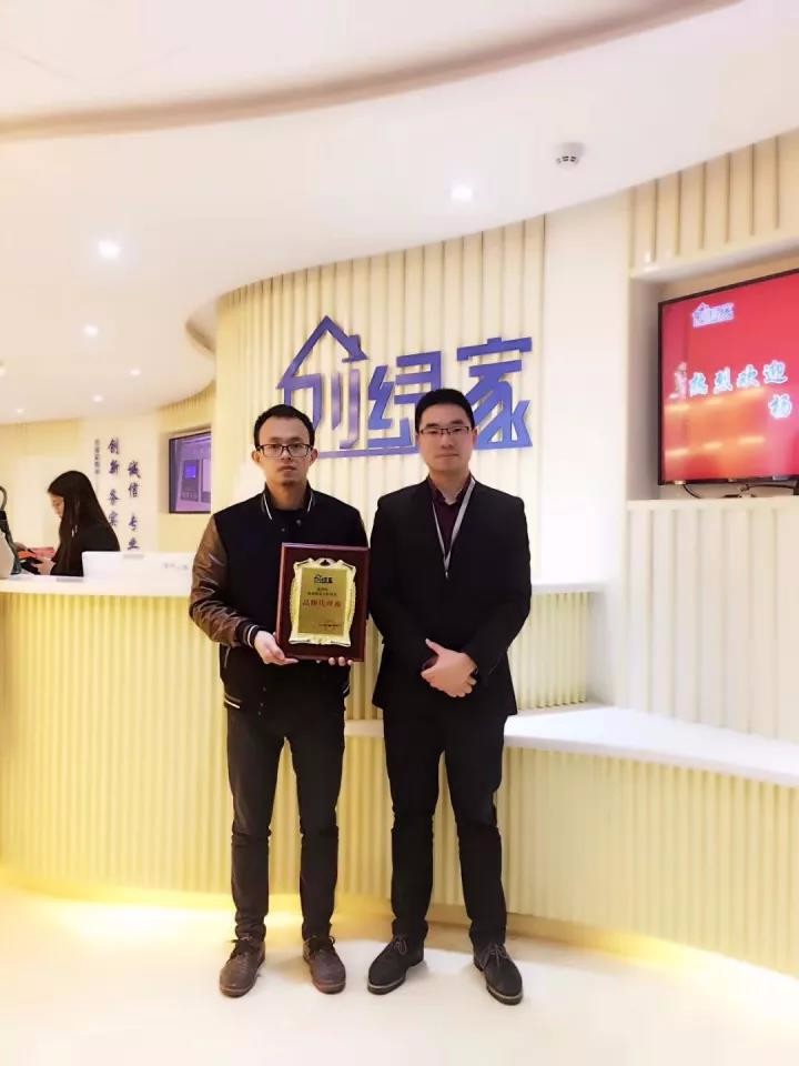熱烈祝賀羅總加盟創(chuàng)綠家衢州市縣級代理！
