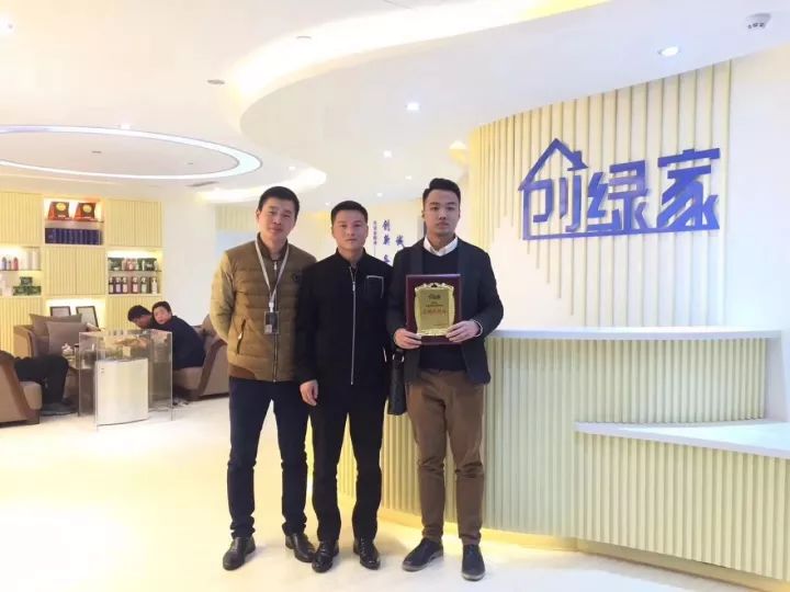 熱烈祝賀馮總團(tuán)隊(duì)簽約創(chuàng)綠家西安市區(qū)級代理！