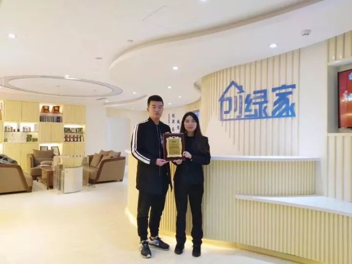 熱烈祝賀張總簽約創(chuàng)綠家日照市縣級代理！