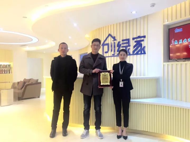 熱烈祝賀呂總團(tuán)隊(duì)簽約創(chuàng)綠家安徽省縣級市代理！