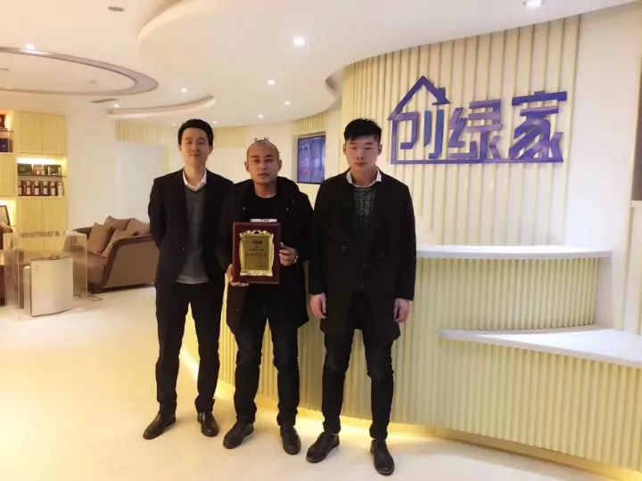 熱烈祝賀董總簽約創(chuàng)綠家菏澤市區(qū)級代理！