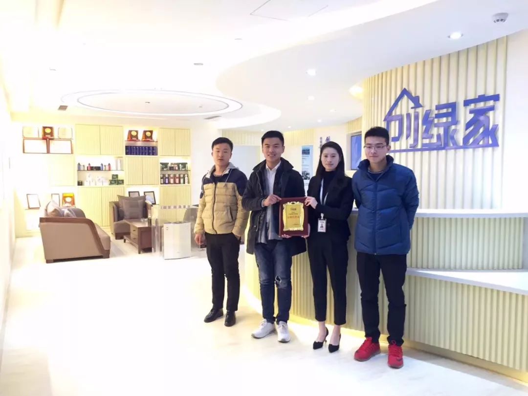 熱烈祝賀武總團(tuán)隊(duì)簽約創(chuàng)綠家濮陽市縣級代理！