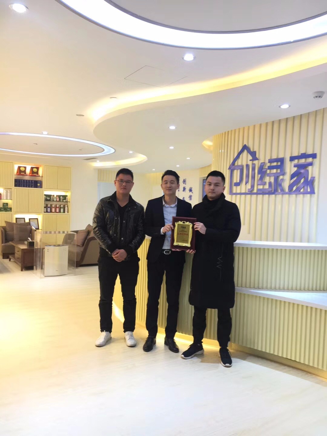 熱烈祝賀周總、楊總簽約創(chuàng)綠家海南省市級(jí)代理！