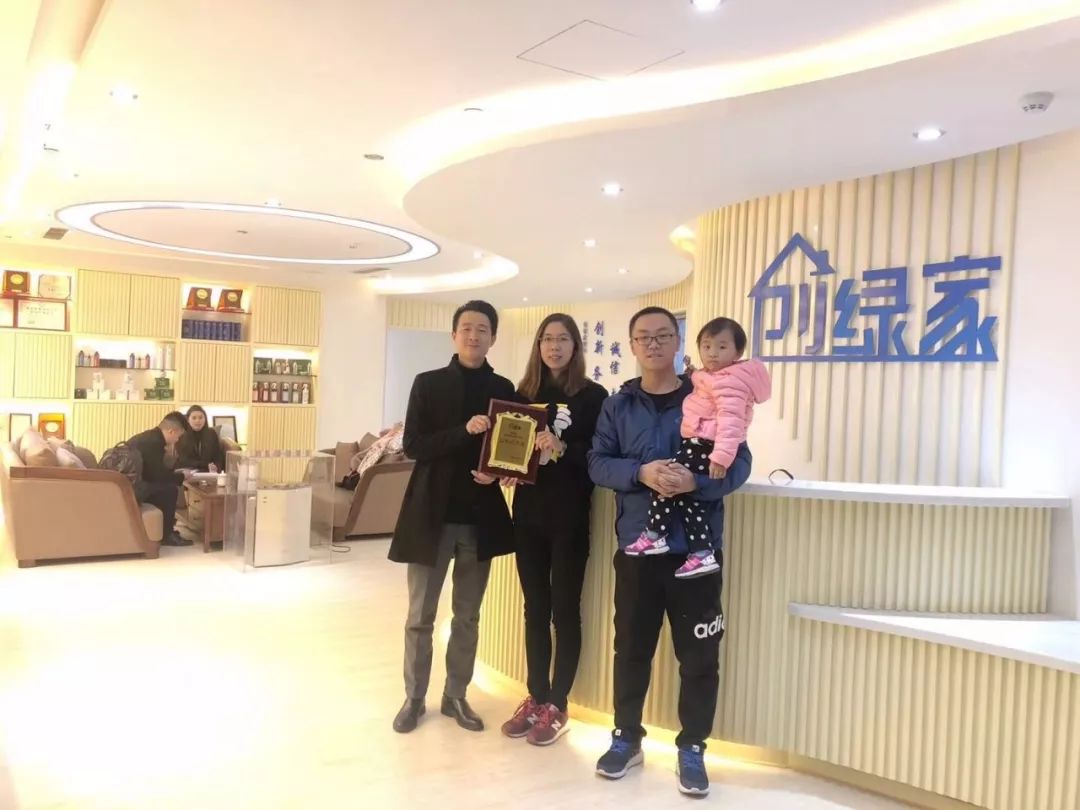 熱烈祝賀王總、張總夫婦簽約創(chuàng)綠家濟(jì)南市區(qū)級(jí)代理！