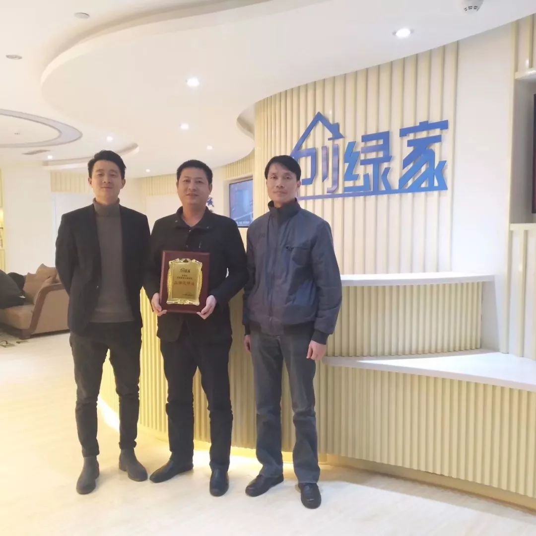 熱烈祝賀劉總簽約創(chuàng)綠家廈門市區(qū)級代理！