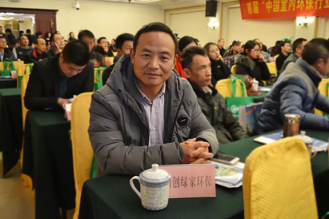 創(chuàng)綠家環(huán)保技術(shù)總監(jiān)許厚榮榮獲“突出貢獻(xiàn)獎(jiǎng)”等榮譽(yù)