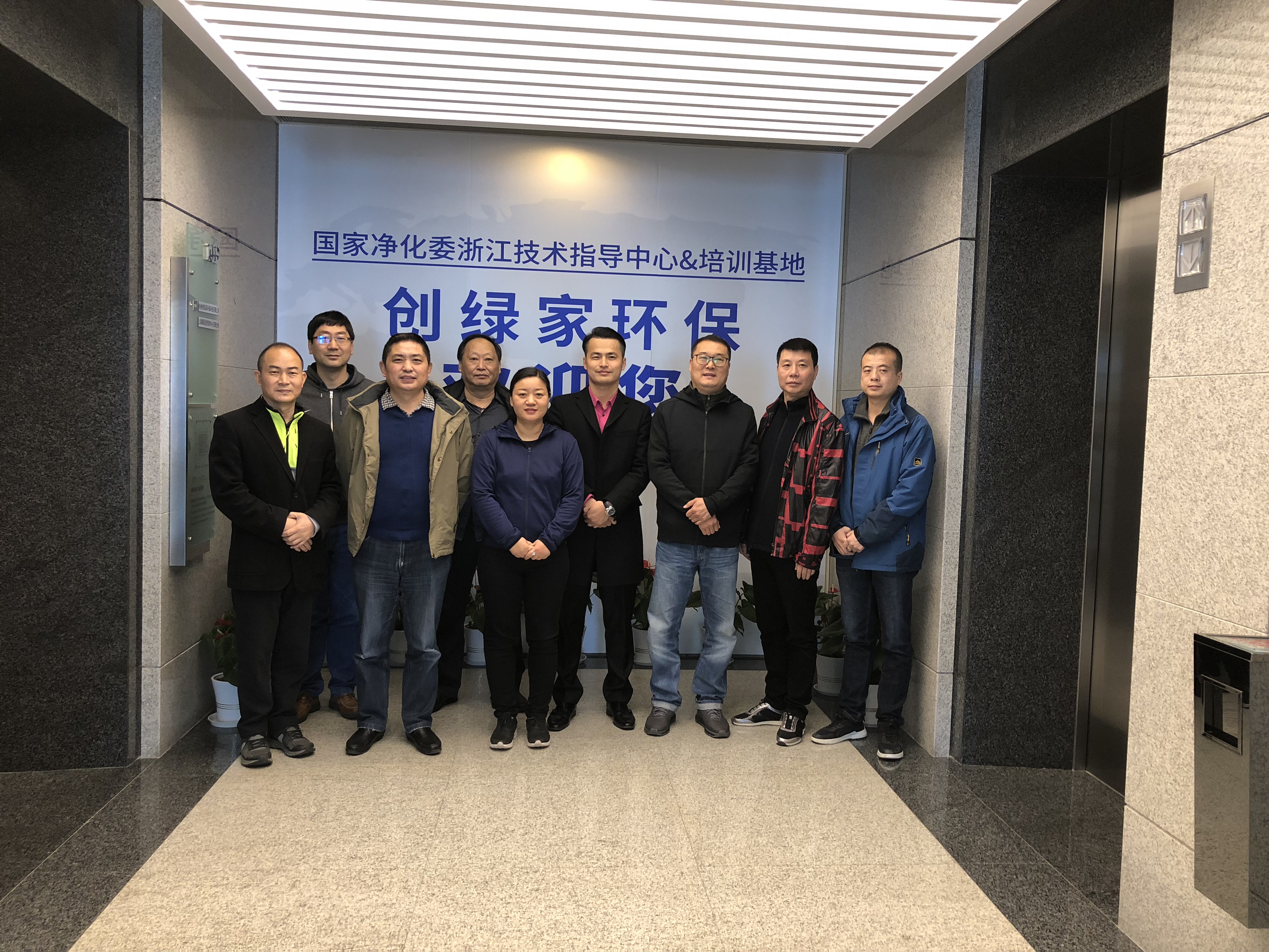 中國室內(nèi)環(huán)境凈化治理行業(yè)第四次發(fā)展研討會(huì)圓滿結(jié)束！