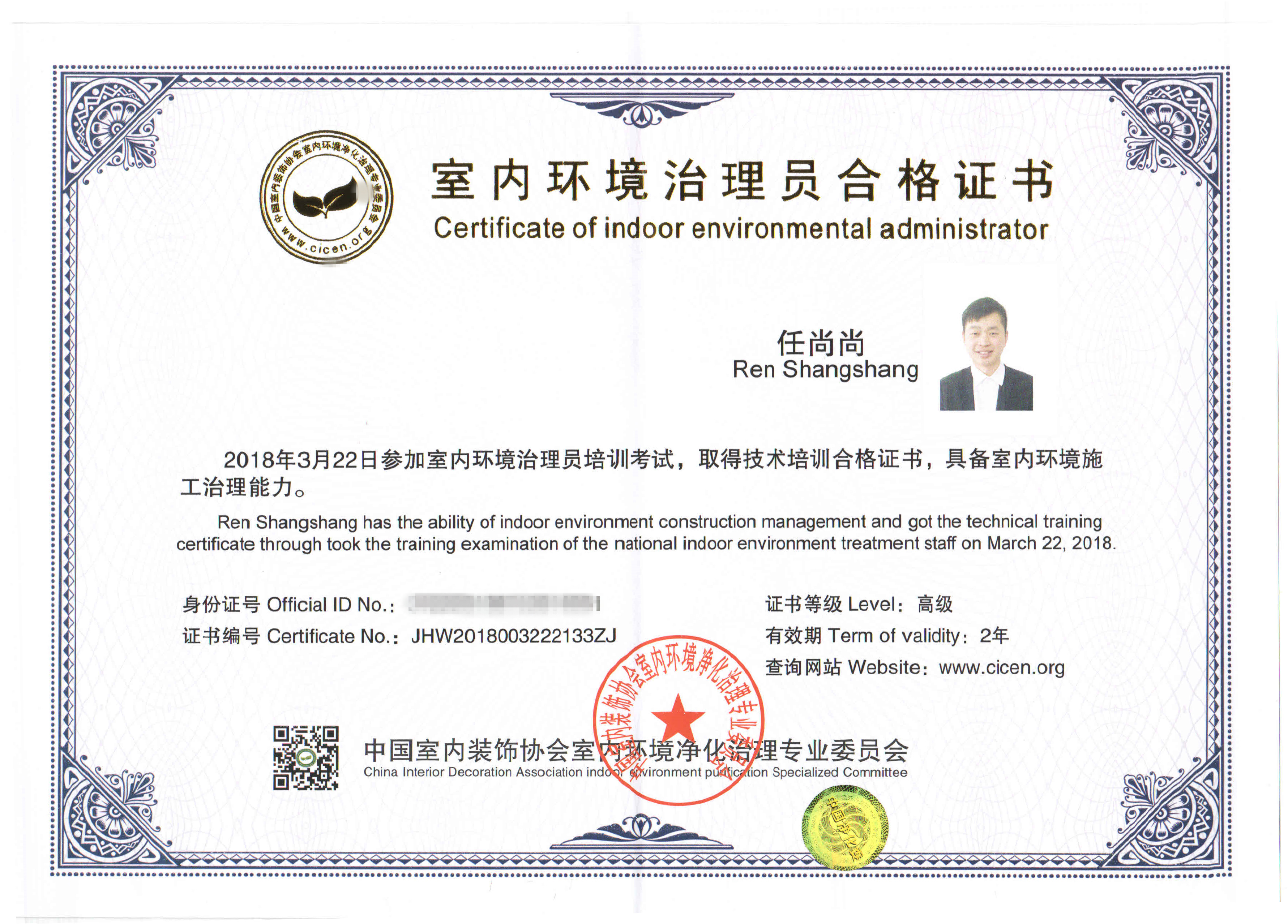 【黃牌警告】618加盟特惠活動力度太大，小心臟受不鳥啦！