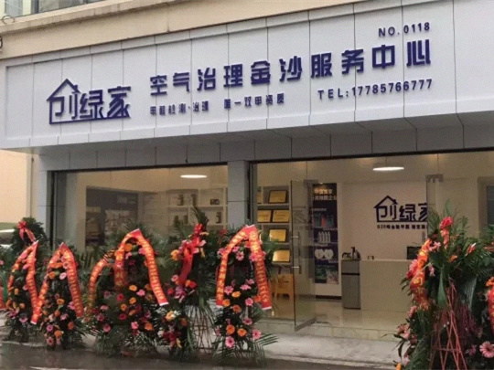 創(chuàng)綠家是如何打動(dòng)眾多擁有致富夢想的創(chuàng)業(yè)者的？