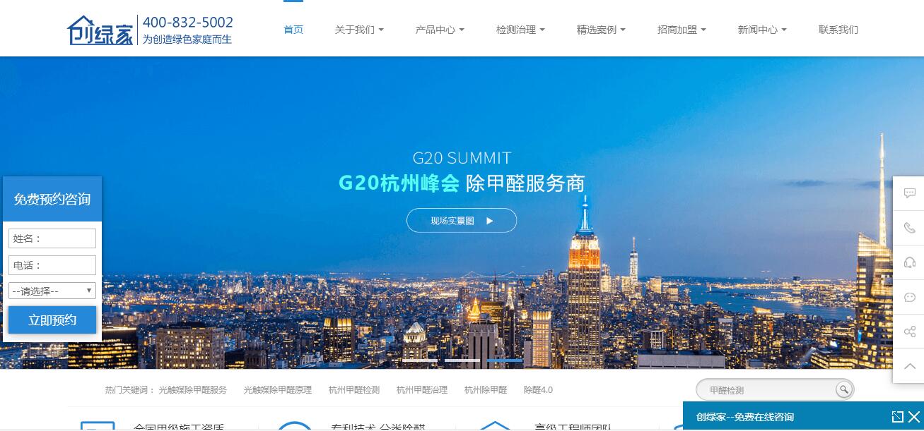 創(chuàng)綠家是如何打動(dòng)眾多擁有致富夢想的創(chuàng)業(yè)者的？