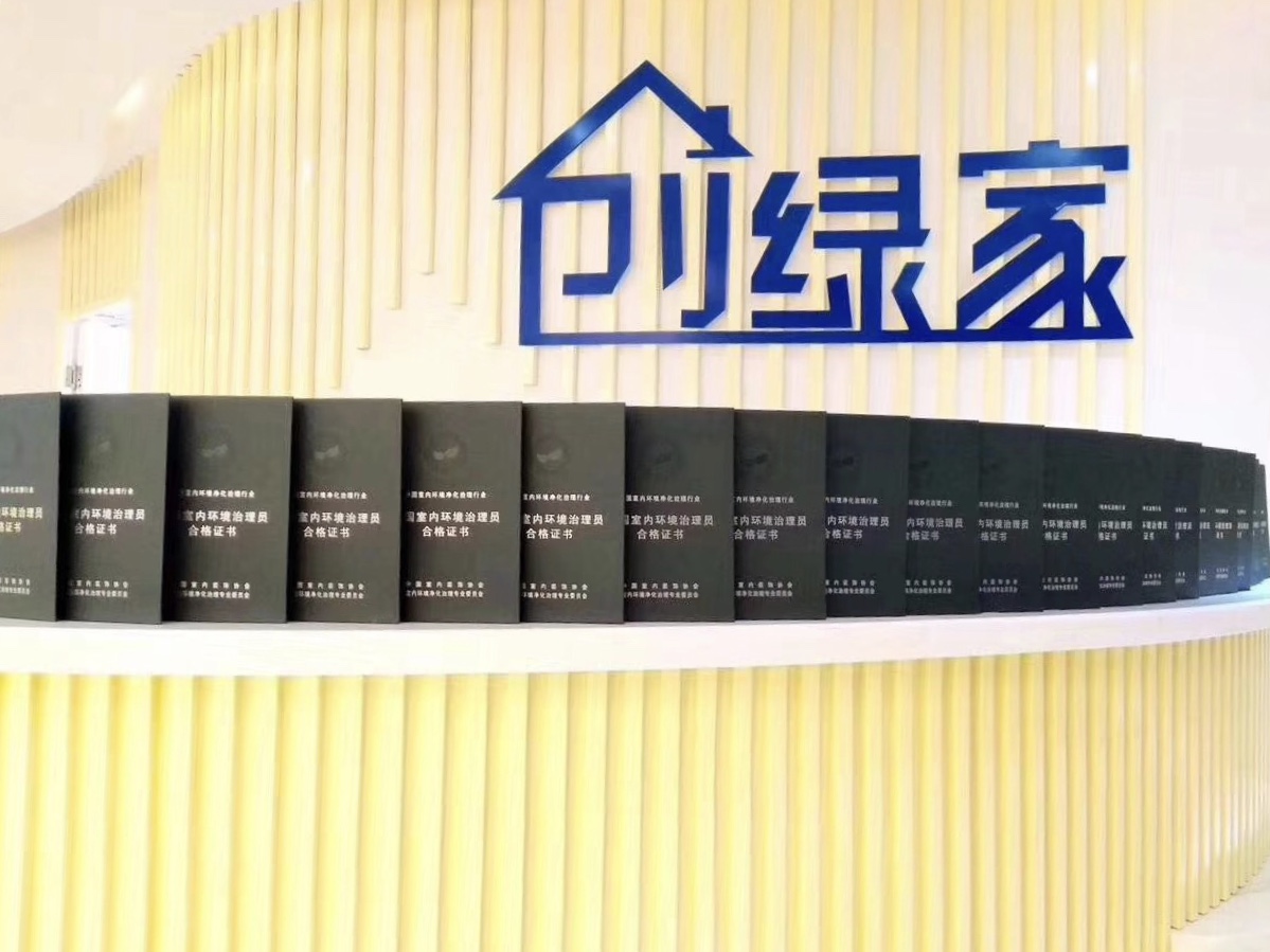 創(chuàng)綠家是如何打動(dòng)眾多擁有致富夢想的創(chuàng)業(yè)者的？