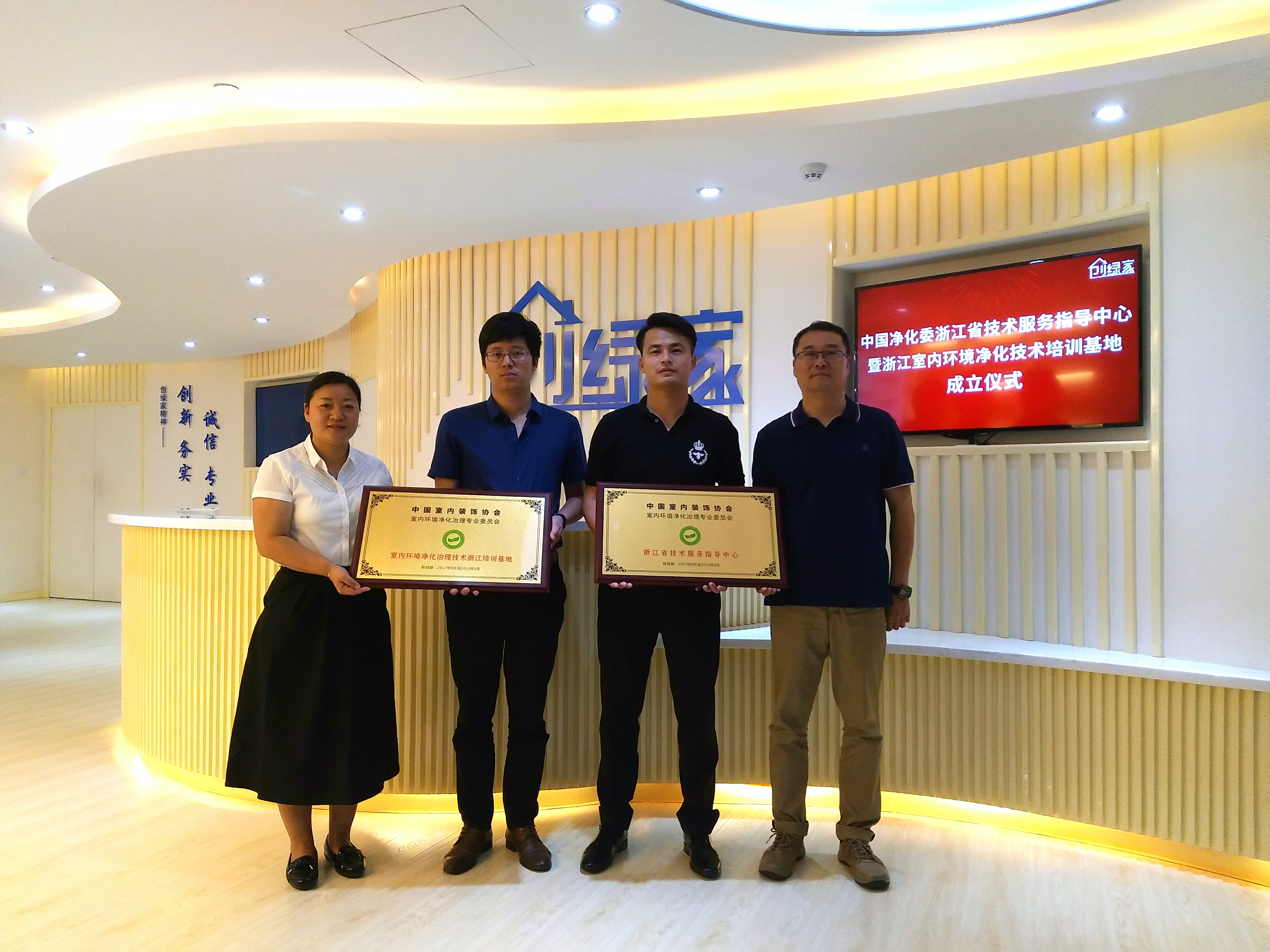 創(chuàng)綠家是如何打動(dòng)眾多擁有致富夢想的創(chuàng)業(yè)者的？