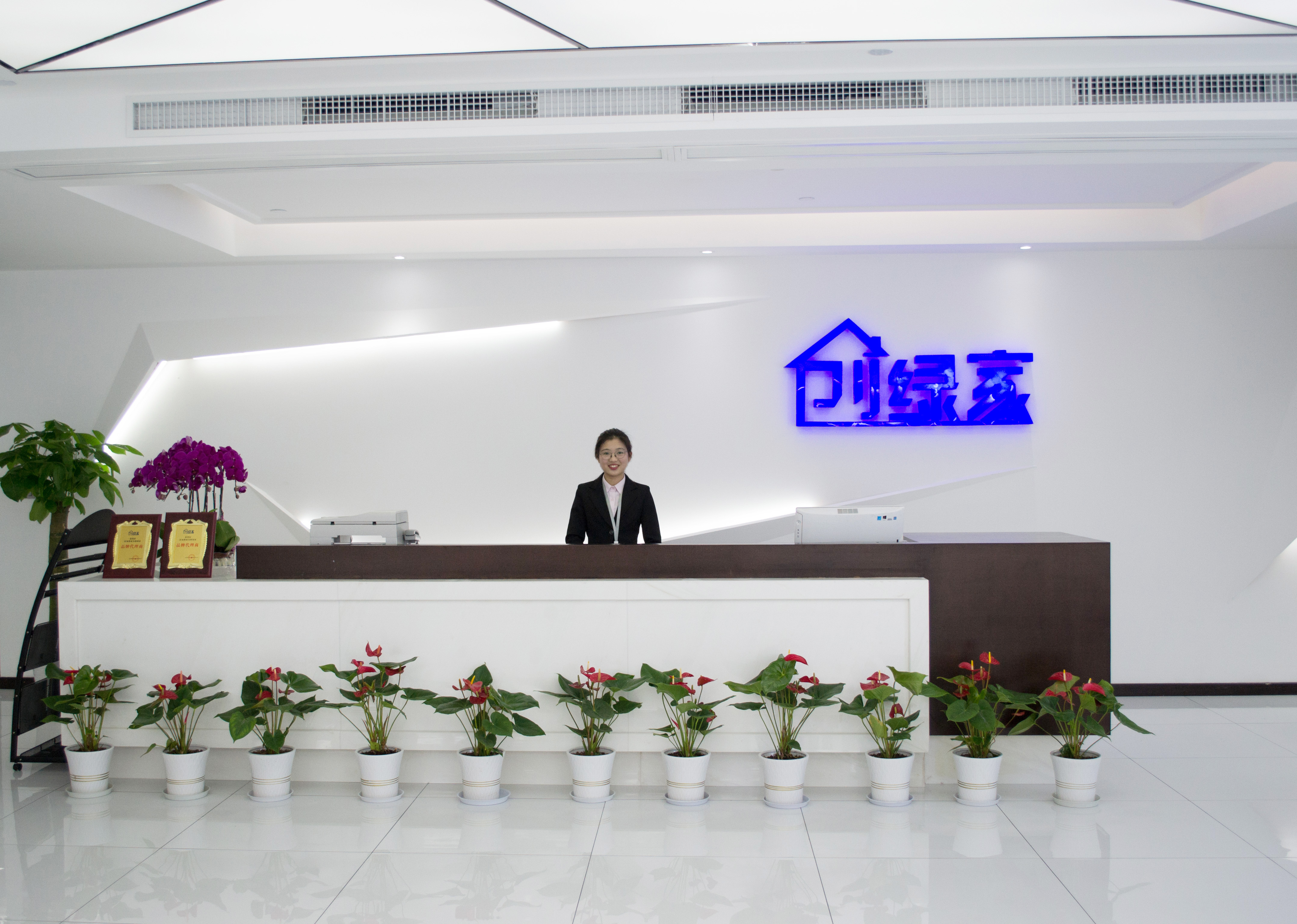 新起點(diǎn)，新征程 | 熱烈祝賀創(chuàng)綠家喬遷新址