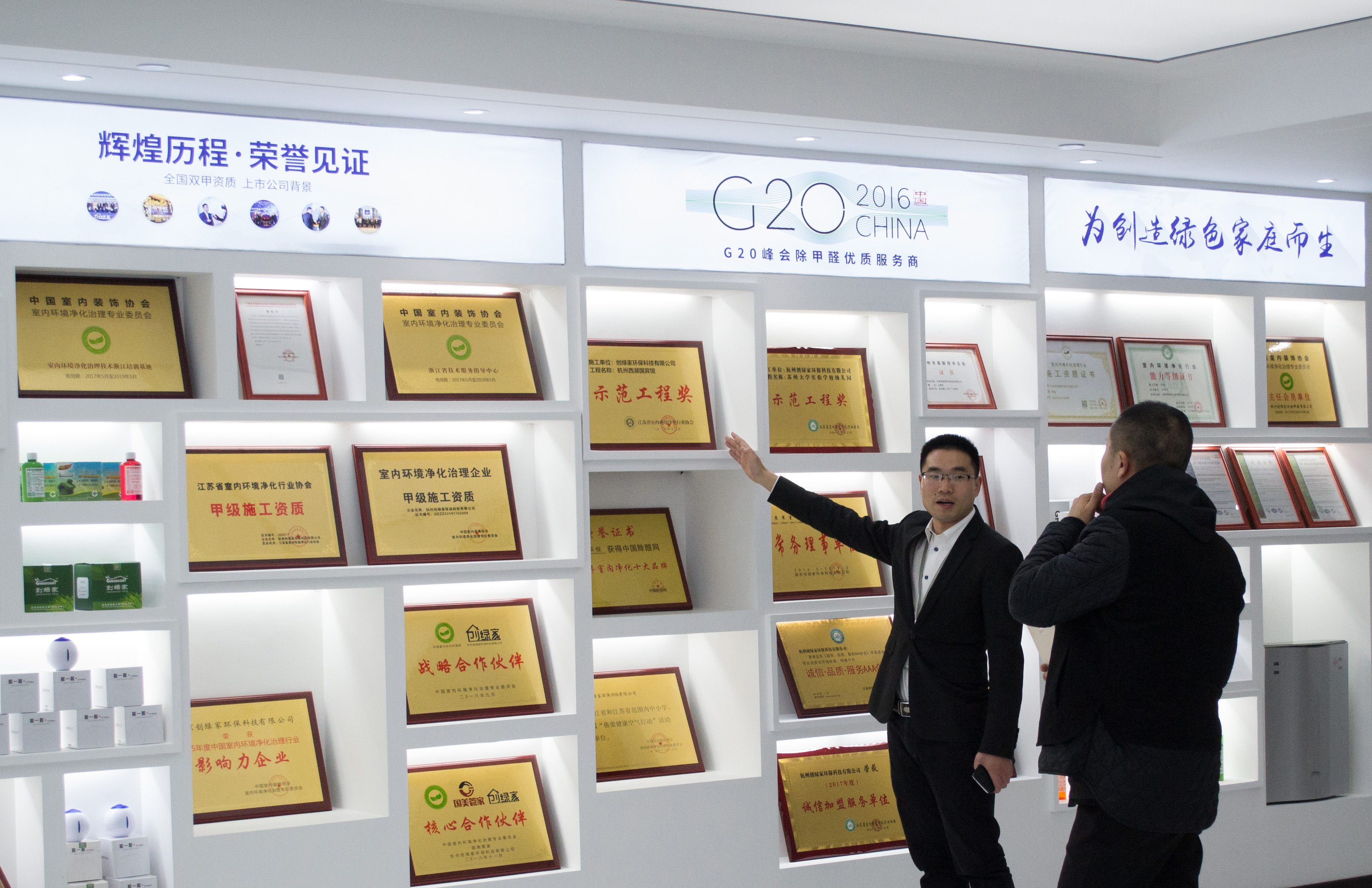 新起點(diǎn)，新征程 | 熱烈祝賀創(chuàng)綠家喬遷新址