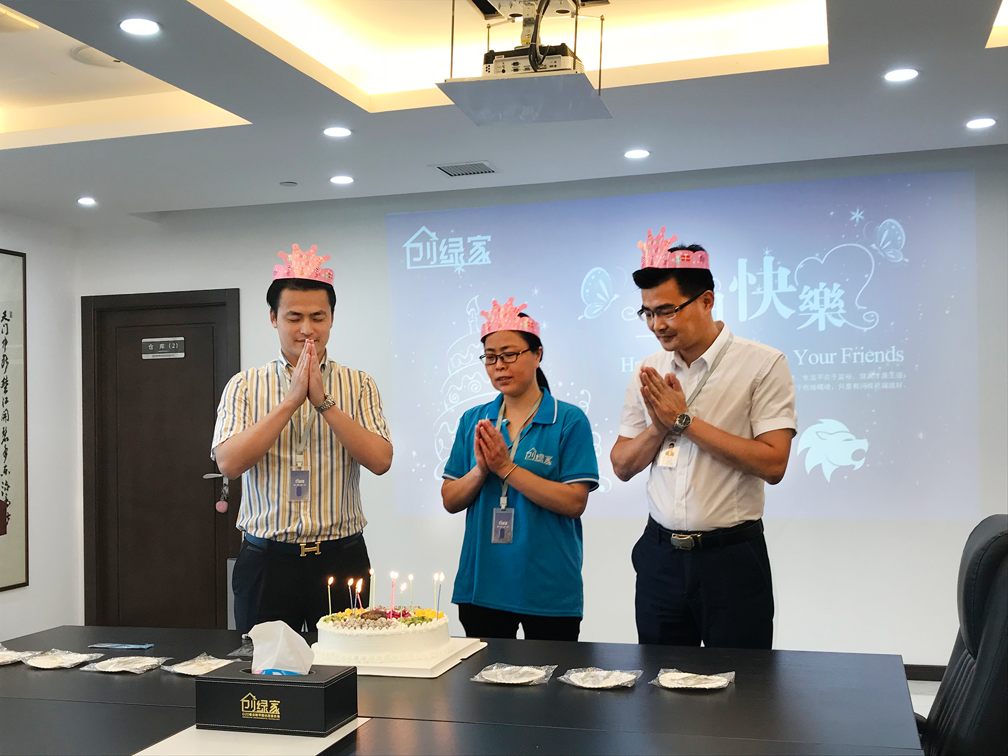 【7月生日會(huì)】喂——請問你是在網(wǎng)紅公司上班嗎？