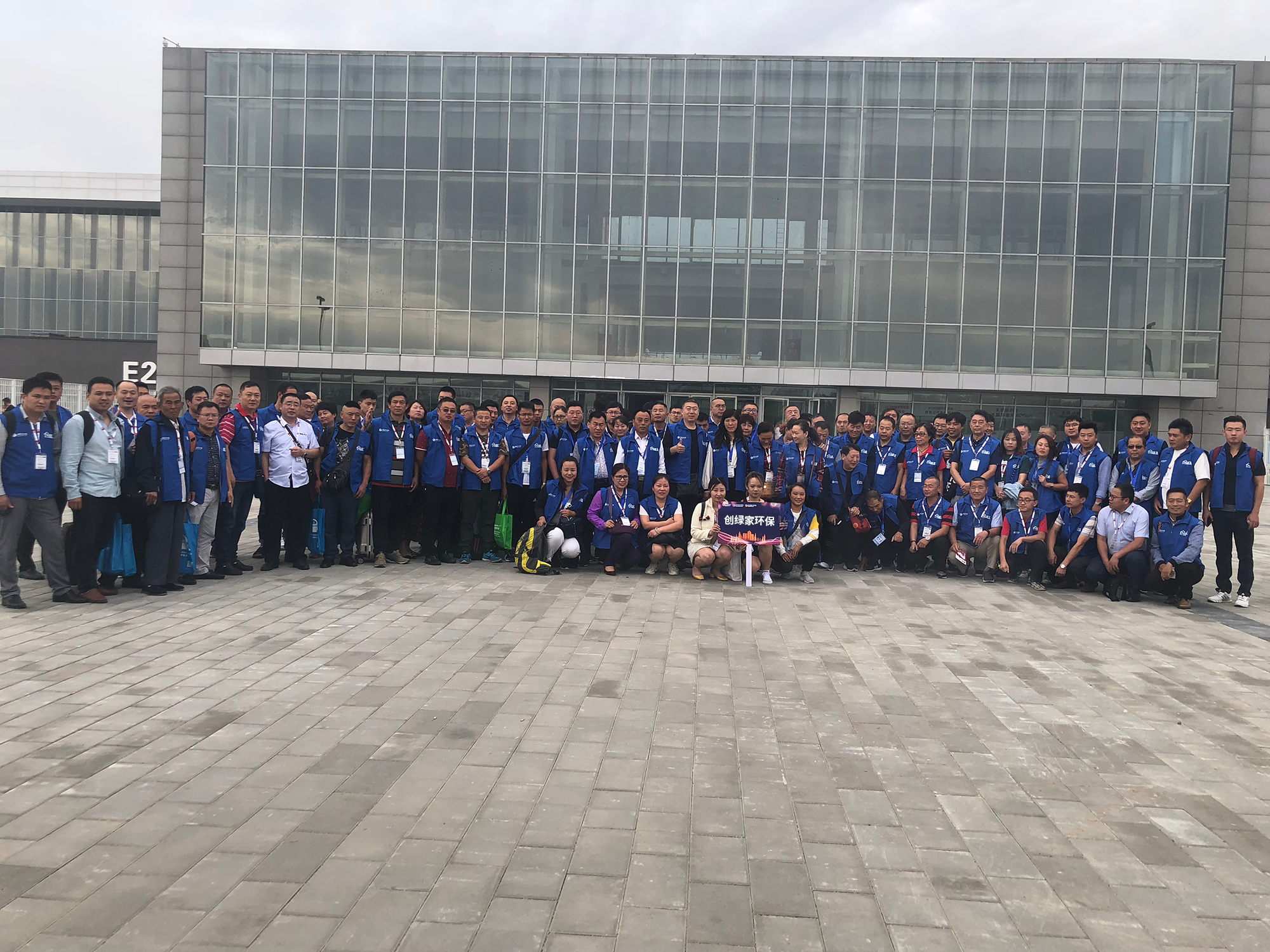 首站帝都！創(chuàng)綠家品牌推介會在京啟動！