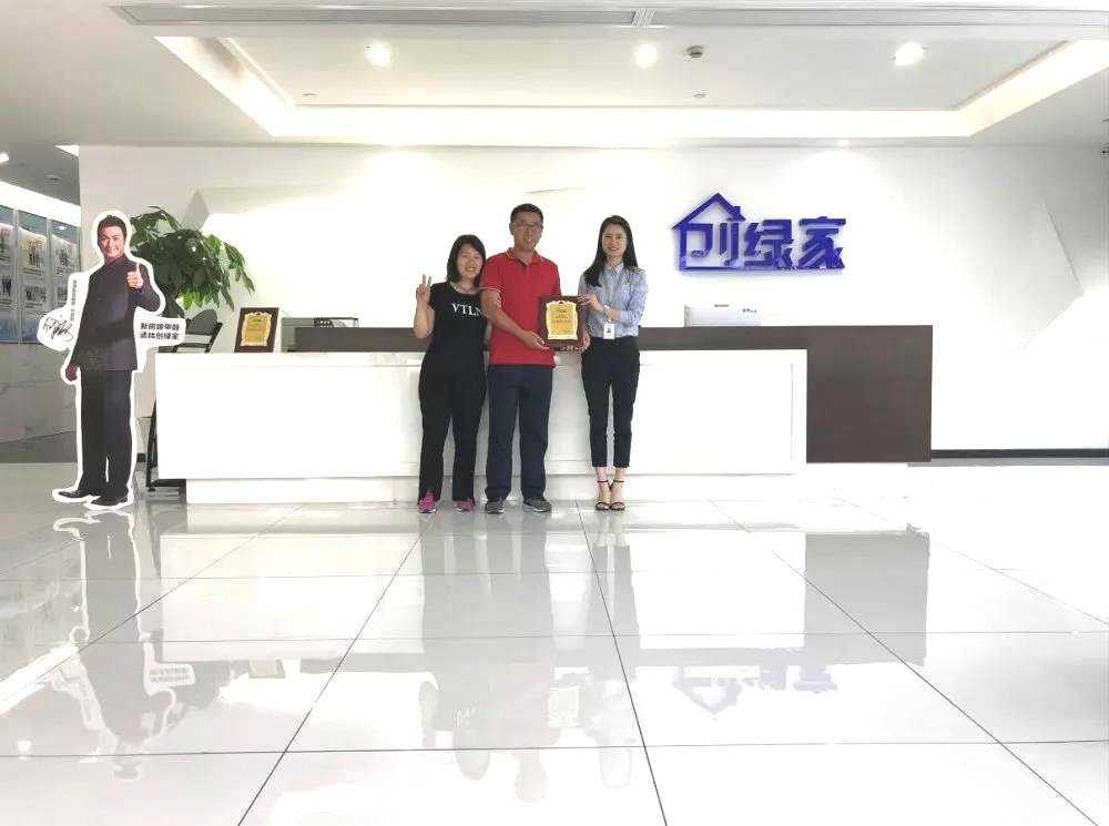 恭喜荊州市范總夫婦加盟創(chuàng)綠家除甲醛品牌！